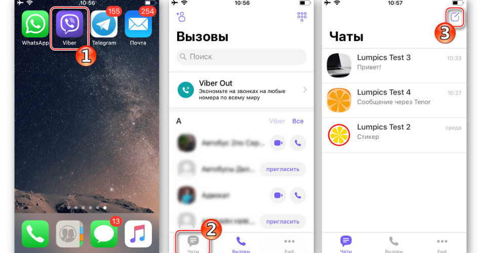 kako napraviti grupu na iphoneu