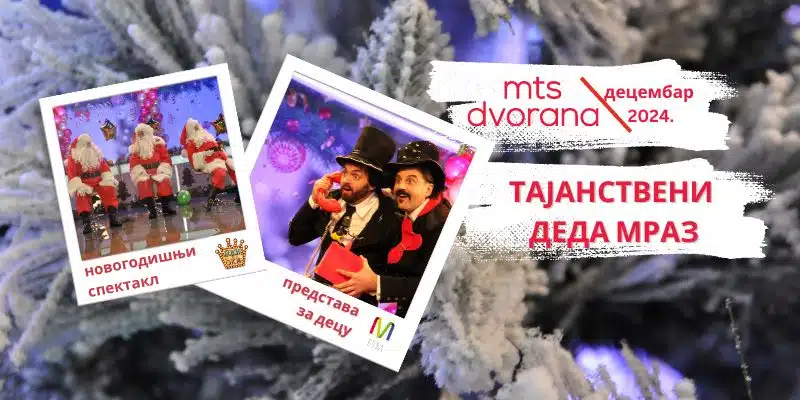 Tajanstveni Djed Mraz // mts Dvorana // 15.12.