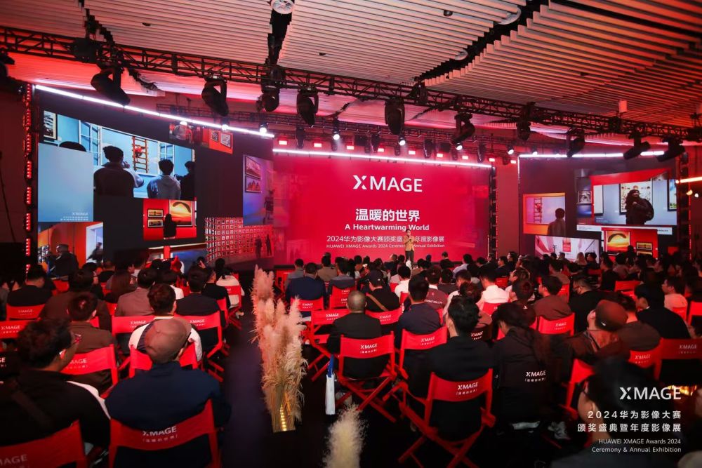 XMAGE 2