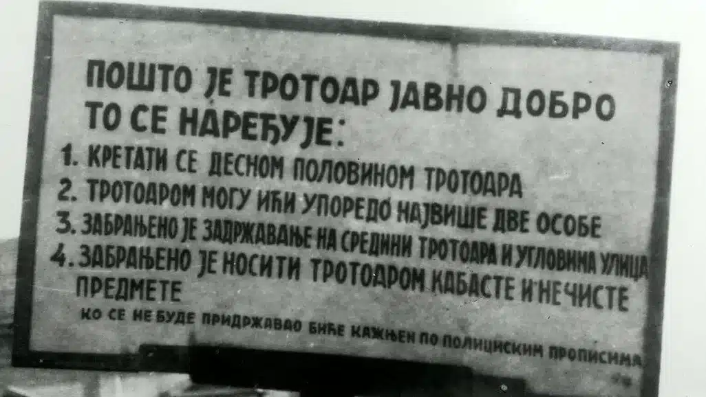 Prije gotovo 100 godina, su zakoni u Beogradu koji izgledaju kao danas: tako i, tako da ih i danas ljudi pokušavaju ne poštivati