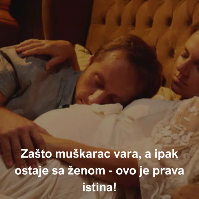 Zašto muškarac vara, a ipak ostaje sa ženom – šokantna